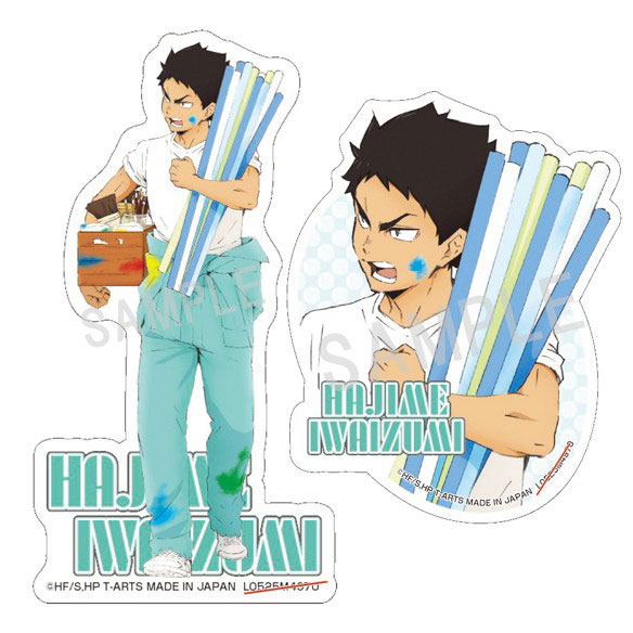 ﾊｲｷｭｰ!!ﾍﾟｲﾝﾄｽｰﾂｽﾃｯｶｰｾｯﾄ岩泉一