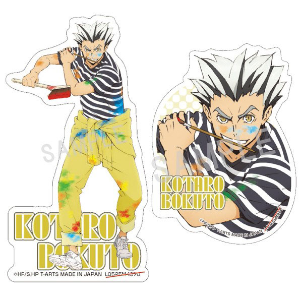 ﾊｲｷｭｰ!!ﾍﾟｲﾝﾄｽｰﾂｽﾃｯｶｰｾｯﾄ木兎光太郎