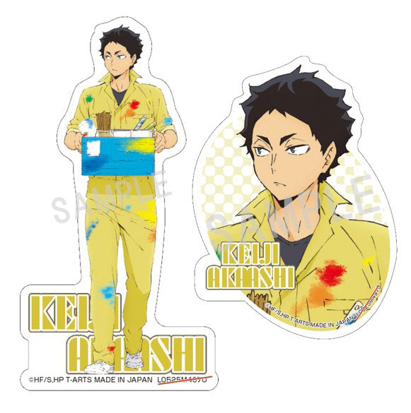 ﾊｲｷｭｰ!!ﾍﾟｲﾝﾄｽｰﾂｽﾃｯｶｰｾｯﾄ赤葦京治