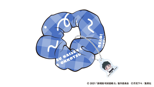 (s)ｱﾆﾒ『呪術廻戦』5周年  もっちび ﾁｬｰﾑ付きｼｭｼｭ 乙骨憂太(劇場版 呪術廻戦 0)