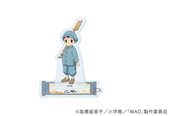 (s)ｱｸﾘﾙｽﾀﾝﾄﾞ MAO 03 乙弥(公式ｲﾗｽﾄ)