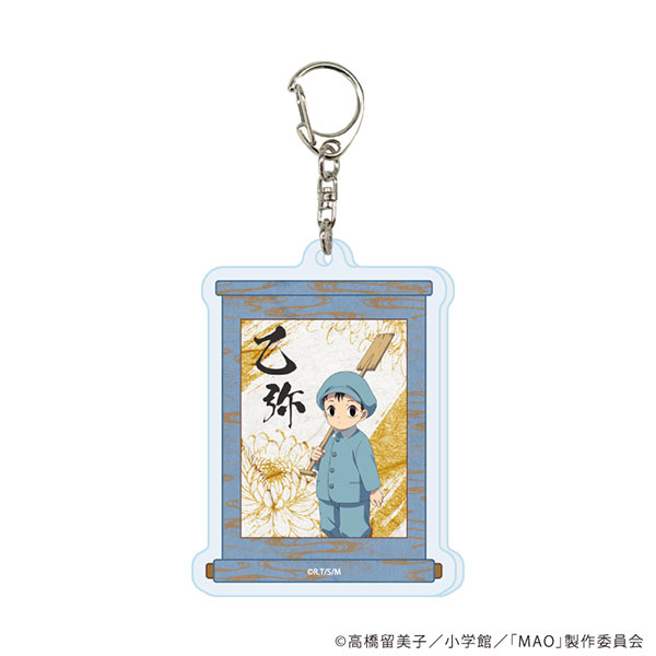 (s)ｱｸﾘﾙｷｰﾎﾙﾀﾞｰ MAO 03 乙弥(公式ｲﾗｽﾄ)