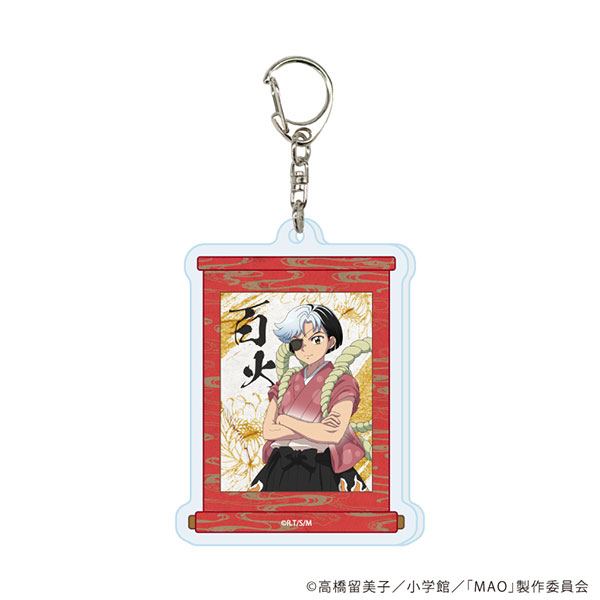 (s)ｱｸﾘﾙｷｰﾎﾙﾀﾞｰ MAO 04 百火(公式ｲﾗｽﾄ)