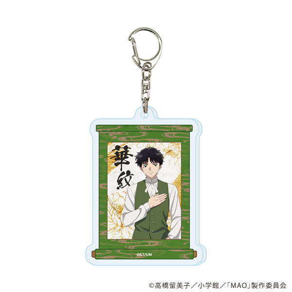 (s)ｱｸﾘﾙｷｰﾎﾙﾀﾞｰ MAO 05 華紋(公式ｲﾗｽﾄ)