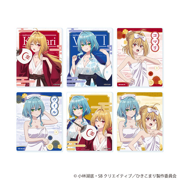 (s)ｱｸﾘﾙｶｰﾄﾞ ひきこまり吸血姫の悶々 01 描き下ろしｲﾗｽﾄ