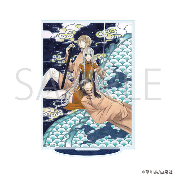 (s)ｱｸﾘﾙｽﾀﾝﾄﾞ 草川為先生作品 03 龍の花わずらい