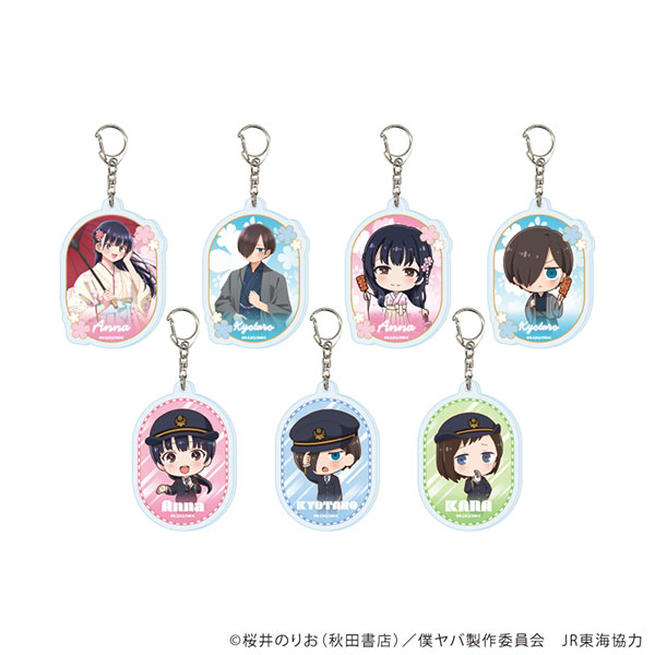 (s)ｱｸﾘﾙｷｰﾎﾙﾀﾞｰ 劇場版 僕の心のﾔﾊﾞｲやつ 01 描き下ろしｲﾗｽﾄ