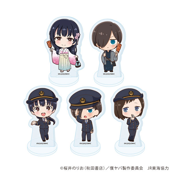 (s)ｱｸﾘﾙぷちｽﾀﾝﾄﾞ 劇場版 僕の心のﾔﾊﾞｲやつ01 ﾐﾆｷｬﾗｲﾗｽﾄ