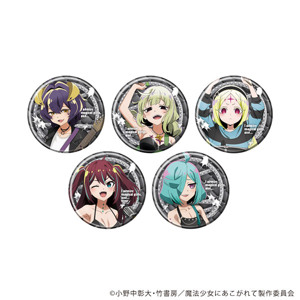 (s)缶ﾊﾞｯｼﾞ 魔法少女にあこがれて 20 描き下ろしｲﾗｽﾄ