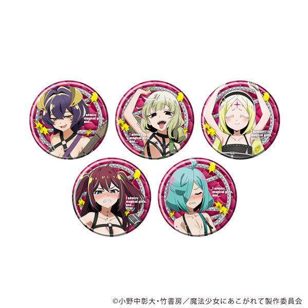 (s)缶ﾊﾞｯｼﾞ 魔法少女にあこがれて 21 描き下ろしｲﾗｽﾄ