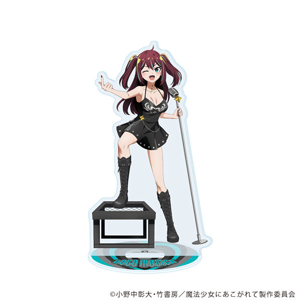 (s)ｱｸﾘﾙｽﾀﾝﾄﾞ 魔法少女にあこがれて 29 ﾛｺﾑｼﾞｶ(描き下ろしｲﾗｽﾄ)