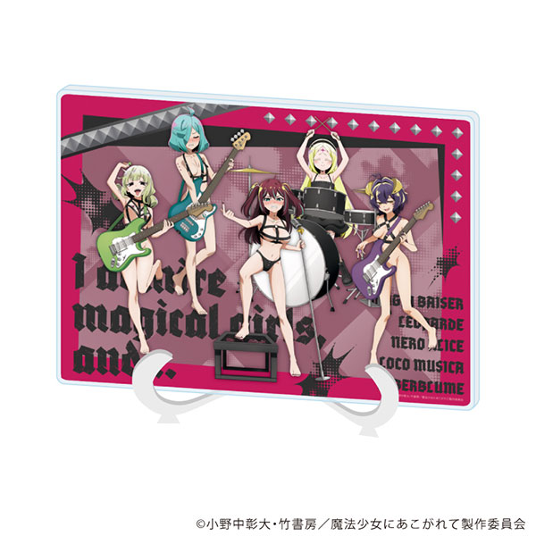 (s)ｱｸﾘﾙｱｰﾄﾎﾞｰﾄﾞ A5ｻｲｽﾞ 魔法少女にあこがれて 03 B(描き下ろしｲﾗｽﾄ)