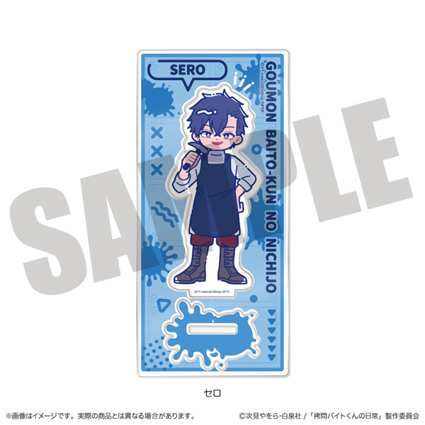 (s)TVｱﾆﾒ『拷問ﾊﾞｲﾄくんの日常』 にゅｰとろｱｸﾘﾙｽﾀﾝﾄﾞ A ｾﾛ