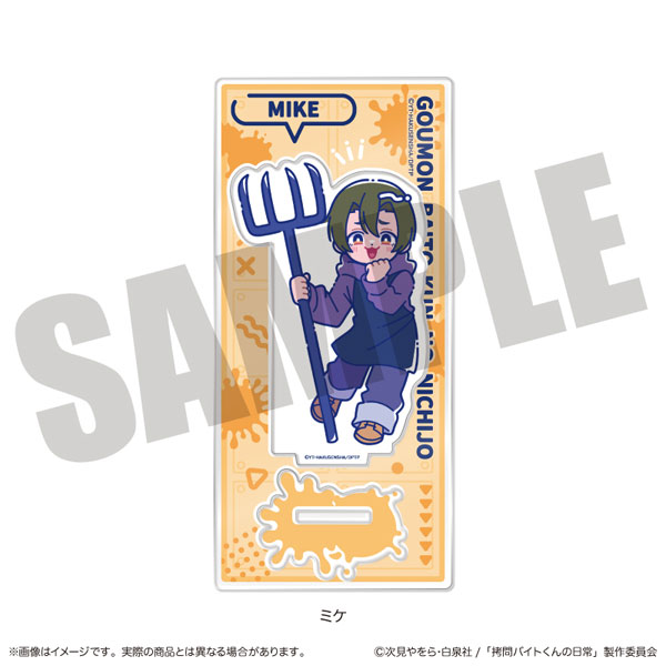 (s)TVｱﾆﾒ『拷問ﾊﾞｲﾄくんの日常』 にゅｰとろｱｸﾘﾙｽﾀﾝﾄﾞ C ﾐｹ