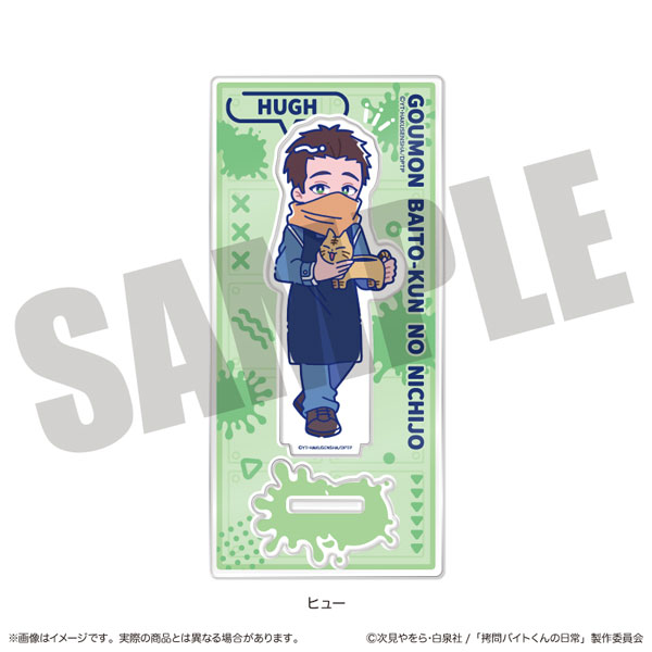 (s)TVｱﾆﾒ『拷問ﾊﾞｲﾄくんの日常』 にゅｰとろｱｸﾘﾙｽﾀﾝﾄﾞ D ﾋｭｰ