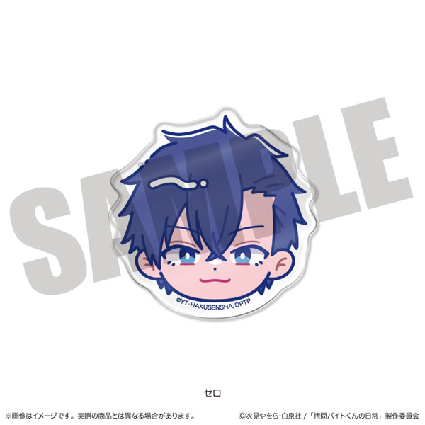 (s)TVｱﾆﾒ『拷問ﾊﾞｲﾄくんの日常』 にゅｰとろお顔ｸﾘｯﾌﾟ A ｾﾛ