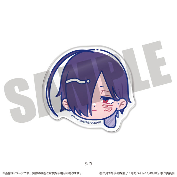 (s)TVｱﾆﾒ『拷問ﾊﾞｲﾄくんの日常』 にゅｰとろお顔ｸﾘｯﾌﾟ B ｼｳ