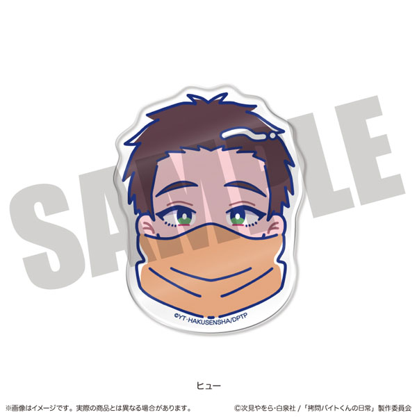 (s)TVｱﾆﾒ『拷問ﾊﾞｲﾄくんの日常』 にゅｰとろお顔ｸﾘｯﾌﾟ D ﾋｭｰ