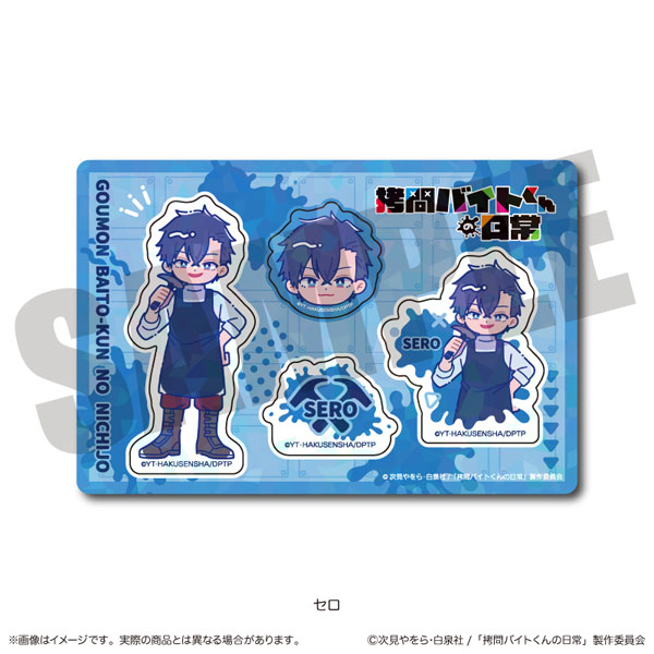 (s)TVｱﾆﾒ『拷問ﾊﾞｲﾄくんの日常』 にゅｰとろﾎﾛｸﾞﾗﾑｽﾃｯｶｰｼｰﾄ A ｾﾛ