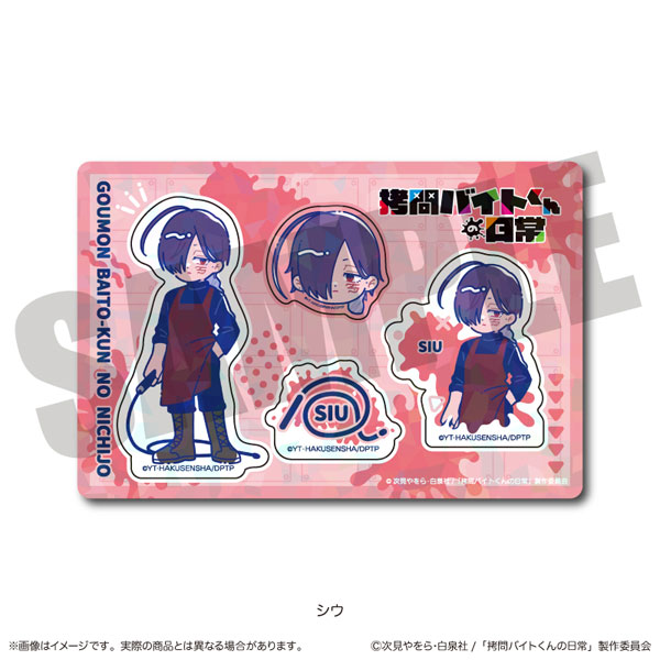 (s)TVｱﾆﾒ『拷問ﾊﾞｲﾄくんの日常』 にゅｰとろﾎﾛｸﾞﾗﾑｽﾃｯｶｰｼｰﾄ B ｼｳ