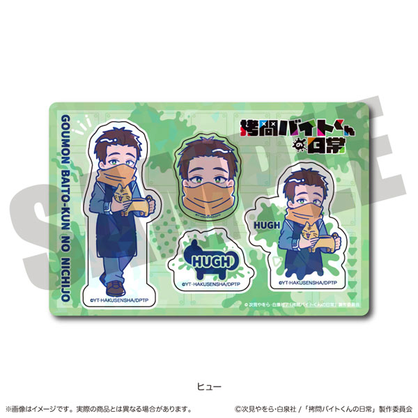 (s)TVｱﾆﾒ『拷問ﾊﾞｲﾄくんの日常』 にゅｰとろﾎﾛｸﾞﾗﾑｽﾃｯｶｰｼｰﾄ D ﾋｭｰ