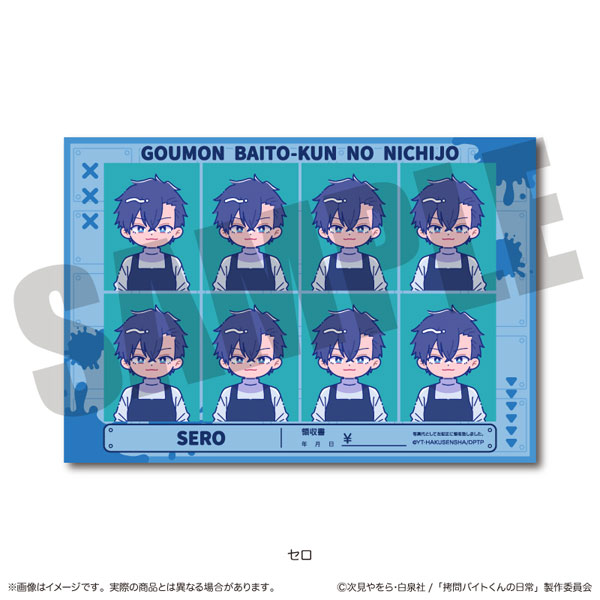 (s)TVｱﾆﾒ『拷問ﾊﾞｲﾄくんの日常』 にゅｰとろ証明写真風ｽﾃｯｶｰ A ｾﾛ