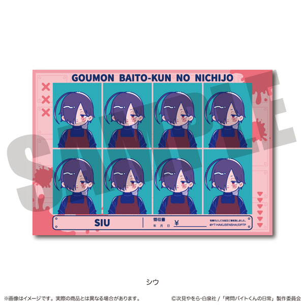 (s)TVｱﾆﾒ『拷問ﾊﾞｲﾄくんの日常』 にゅｰとろ証明写真風ｽﾃｯｶｰ B ｼｳ