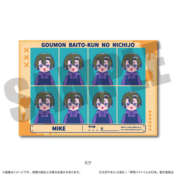 (s)TVｱﾆﾒ『拷問ﾊﾞｲﾄくんの日常』 にゅｰとろ証明写真風ｽﾃｯｶｰ C ﾐｹ