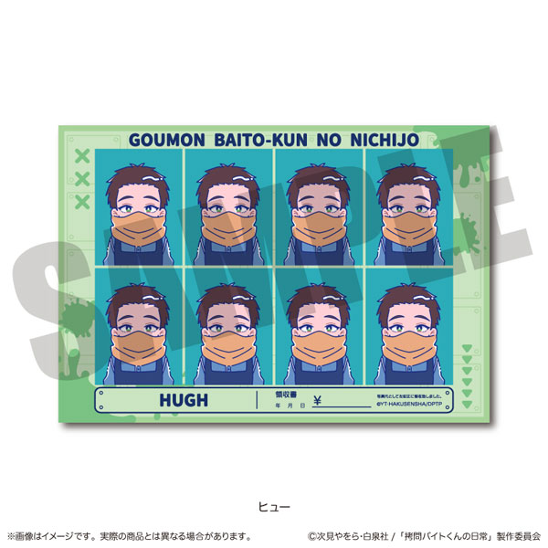 (s)TVｱﾆﾒ『拷問ﾊﾞｲﾄくんの日常』 にゅｰとろ証明写真風ｽﾃｯｶｰ D ﾋｭｰ