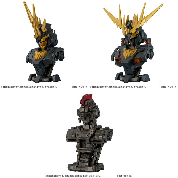 機動戦士ｶﾞﾝﾀﾞﾑ MSﾒｶﾆｶﾙﾊﾞｽﾄDX ﾕﾆｺｰﾝｶﾞﾝﾀﾞﾑ2号機 ﾊﾞﾝｼｨ