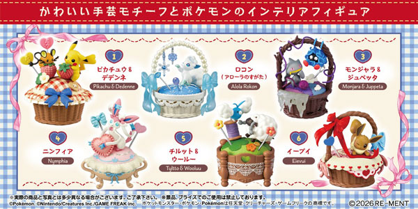 ﾎﾟｹﾓﾝ Sweet Craft Collection