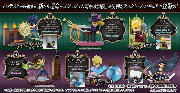 ｼﾞｮｼﾞｮの奇妙な冒険 on DESK -ﾌｧﾝﾄﾑﾌﾞﾗｯﾄﾞ･戦闘潮流-