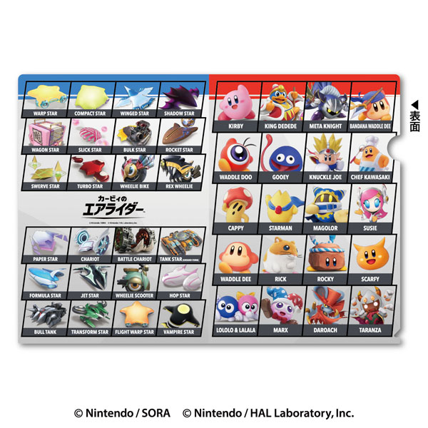 ｶｰﾋﾞｨのｴｱﾗｲﾀﾞｰ ｸﾘｱﾌｧｲﾙ