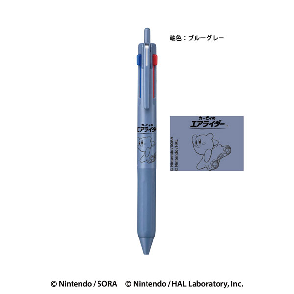 ｶｰﾋﾞｨのｴｱﾗｲﾀﾞｰ ｼﾞｪｯﾄｽﾄﾘｰﾑ 3色ﾎﾞｰﾙﾍﾟﾝ