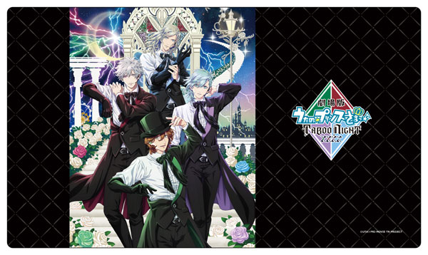 劇場版 うたの☆ﾌﾟﾘﾝｽさまっ♪ TABOO NIGHTXXXX ﾗﾊﾞｰﾏｯﾄ ｷｰﾋﾞｼﾞｭｱﾙ