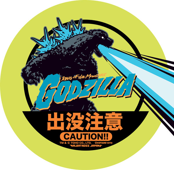 (s)東宝怪獣ｺﾚｸｼｮﾝ ｽﾃｯｶｰ ｺﾞｼﾞﾗ-1.0 Ver.5