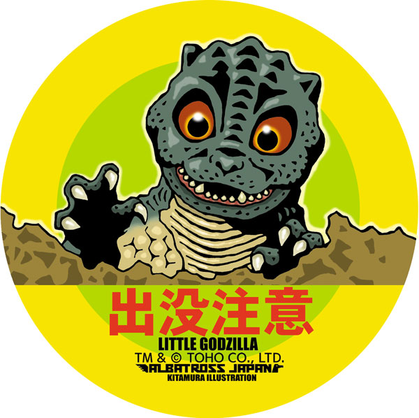 (s)東宝怪獣ｺﾚｸｼｮﾝ ｽﾃｯｶｰ ﾘﾄﾙｺﾞｼﾞﾗ