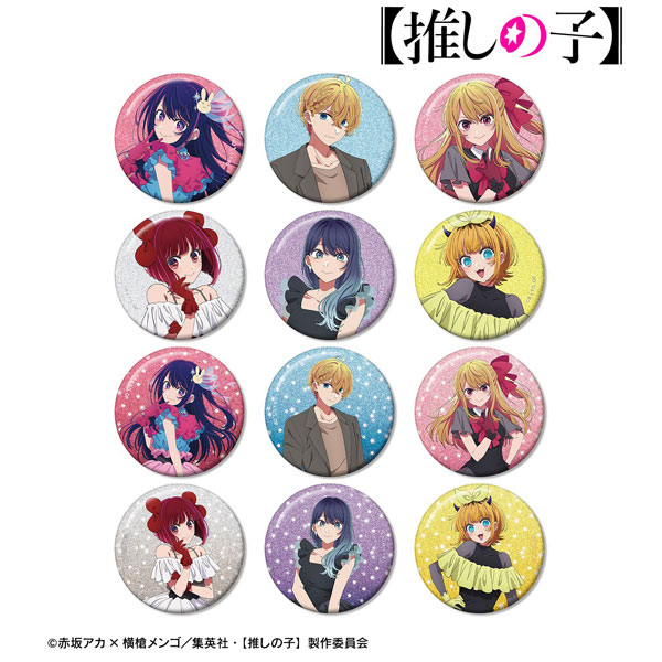 【推しの子】 トレーディンググリッター缶バッジ 12個入りBOX