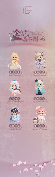 (s)JOY(ｼﾞｮｲ) Luminous Dream Chronicle(ﾙﾐﾅｽ･ﾄﾞﾘｰﾑ･ｸﾛﾆｸﾙ)ｼﾘｰｽﾞ ﾄﾚｰﾃﾞｨﾝｸﾞﾌｨｷﾞｭｱ