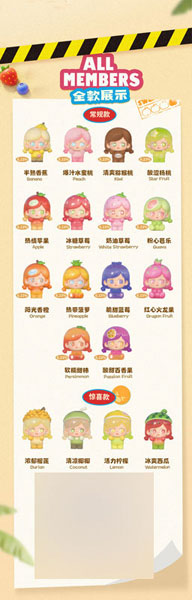 (s)JOTOYS KOKOSA 果物の刺客ｼﾘｰｽﾞ ﾄﾚｰﾃﾞｨﾝｸﾞﾌｨｷﾞｭｱ