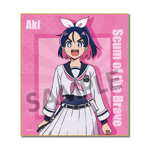 (s)勇者のｸｽﾞ ﾐﾆ色紙 城ヶ峰亜希