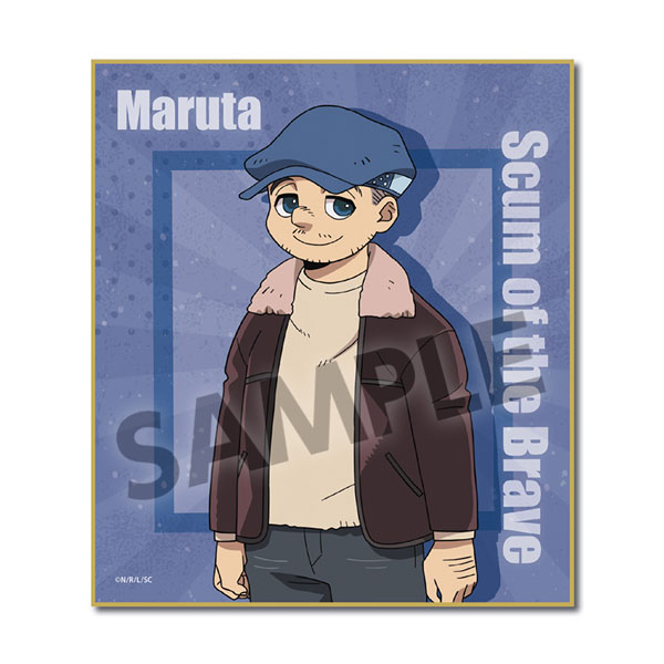 (s)勇者のｸｽﾞ ﾐﾆ色紙 《もぐり》のﾏﾙﾀ