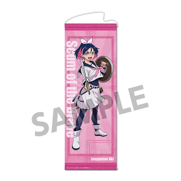 (s)勇者のｸｽﾞ ｽﾘﾑﾀﾍﾟｽﾄﾘｰ 城ヶ峰亜希