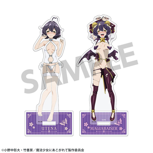 (s)魔法少女にあこがれて 描き下ろしｱｸﾘﾙｽﾀﾝﾄﾞｾｯﾄ 柊うてな&ﾏｼﾞｱﾍﾞｰｾﾞ