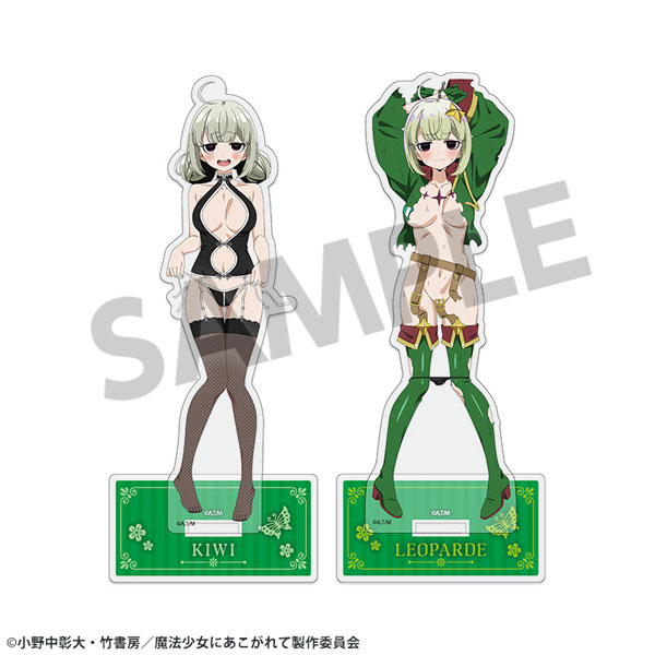 (s)魔法少女にあこがれて 描き下ろしｱｸﾘﾙｽﾀﾝﾄﾞｾｯﾄ 阿良河ｷｳｨ&ﾚｵﾊﾟﾙﾄ