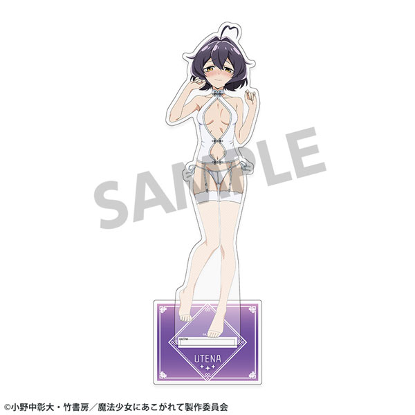 (s)魔法少女にあこがれて 描き下ろしBIGｱｸﾘﾙｽﾀﾝﾄﾞ 柊うてな