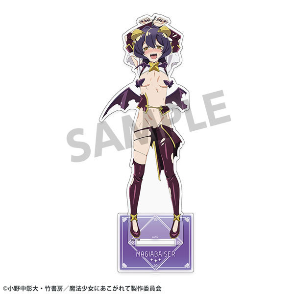 (s)魔法少女にあこがれて 描き下ろしBIGｱｸﾘﾙｽﾀﾝﾄﾞ ﾏｼﾞｱﾍﾞｰｾﾞ