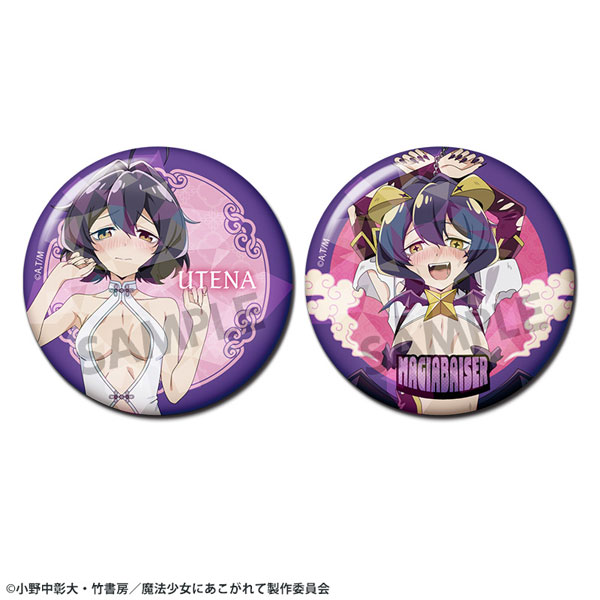 (s)魔法少女にあこがれて 描き下ろしﾎﾛｸﾞﾗﾑ缶ﾊﾞｯｼﾞｾｯﾄ 柊うてな&ﾏｼﾞｱﾍﾞｰｾﾞ