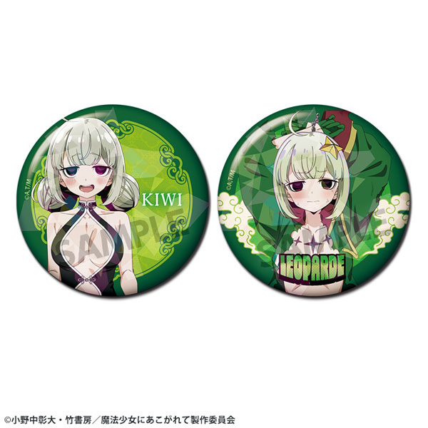 (s)魔法少女にあこがれて 描き下ろしﾎﾛｸﾞﾗﾑ缶ﾊﾞｯｼﾞｾｯﾄ 阿良河ｷｳｨ&ﾚｵﾊﾟﾙﾄ