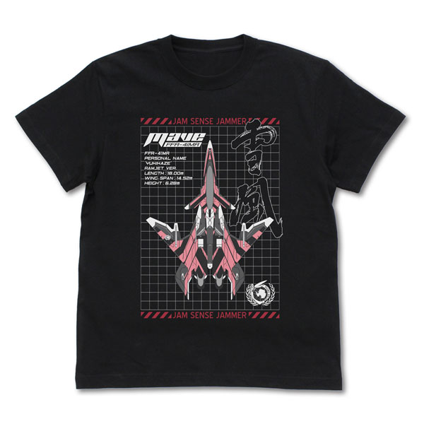 (s)戦闘妖精雪風 ﾒｲｳﾞ-雪風- ｼﾞｬﾑ･ｾﾝｽｼﾞｬﾏｰ蓄光Tｼｬﾂ ﾌﾞﾗｯｸ XL